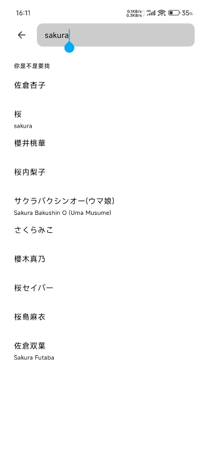 PiPixiv App for Android