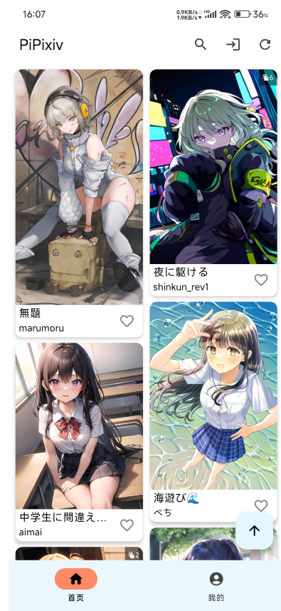 PiPixiv App for Android