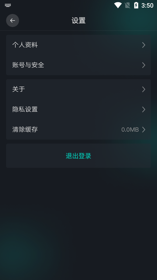 良信云居最新版app
