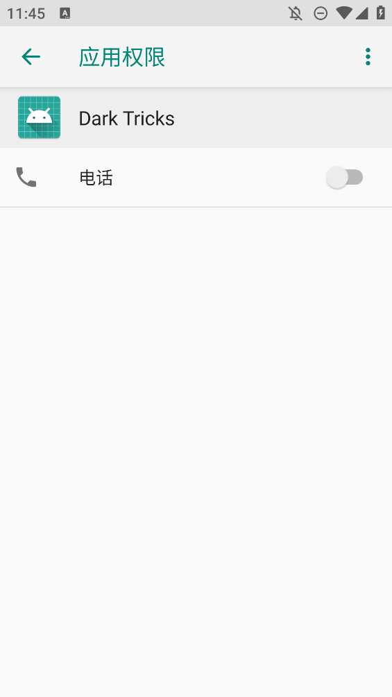 Dark Tricks主題模塊應(yīng)用