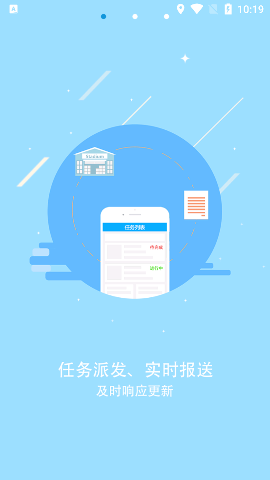 廣東體育官方調(diào)查app