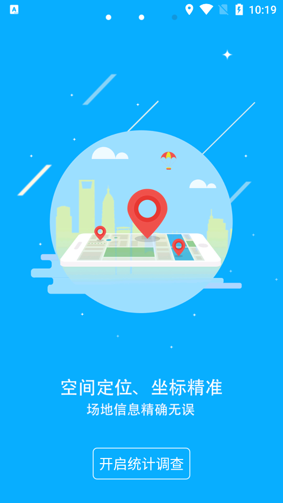廣東體育官方調(diào)查app