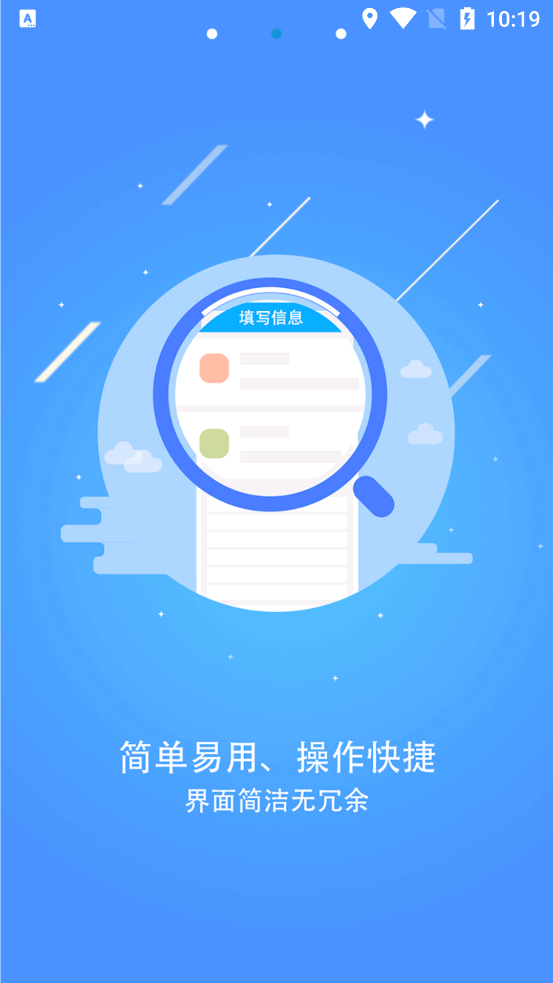 廣東體育官方調(diào)查app