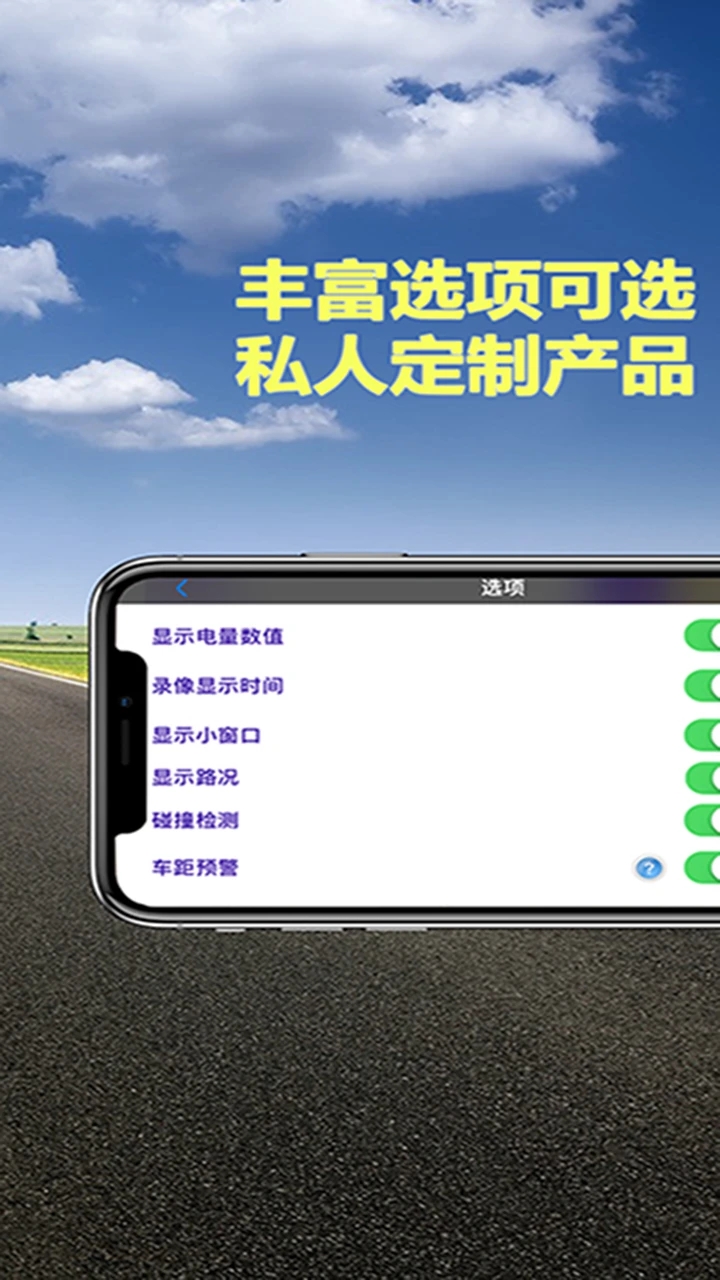 Miracle行車記錄儀官方版