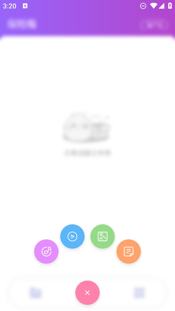 視頻保險(xiǎn)箱官方版