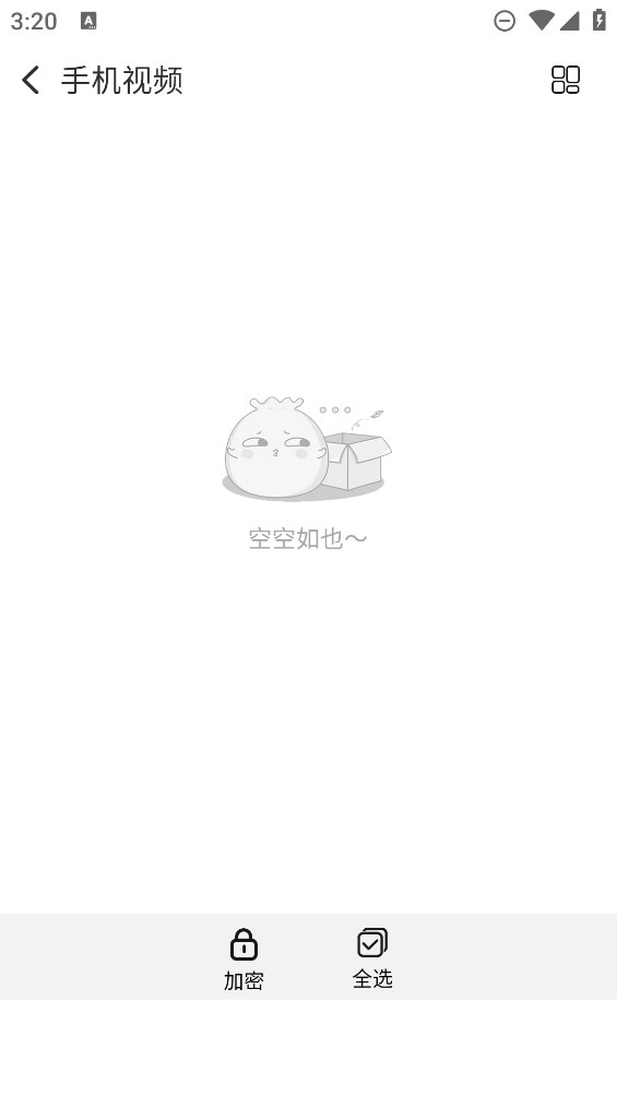 視頻保險(xiǎn)箱官方版