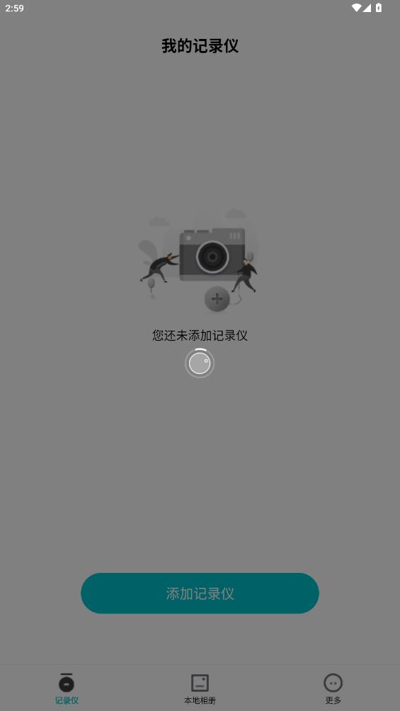 JarvisCam應(yīng)用最新版本