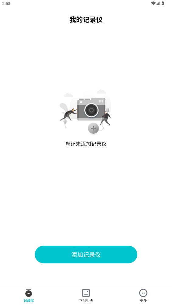 JarvisCam應(yīng)用最新版本