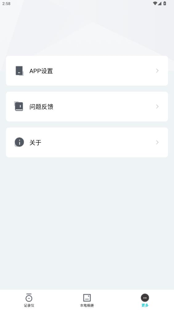 JarvisCam應(yīng)用最新版本