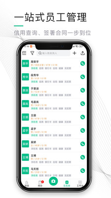 熊貓清潔云官方版