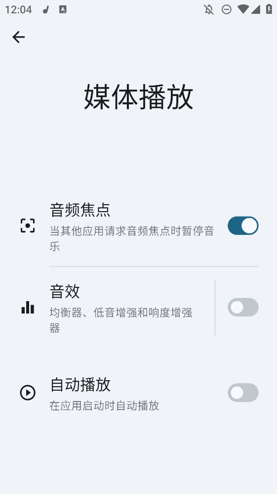 Vanilla音樂播放器手機版