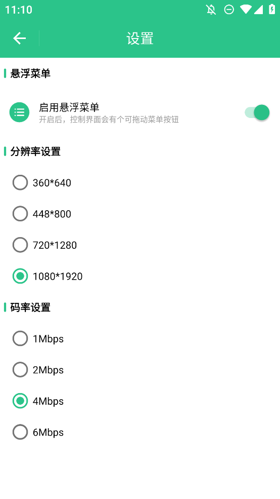 安卓ADB調(diào)試助手
