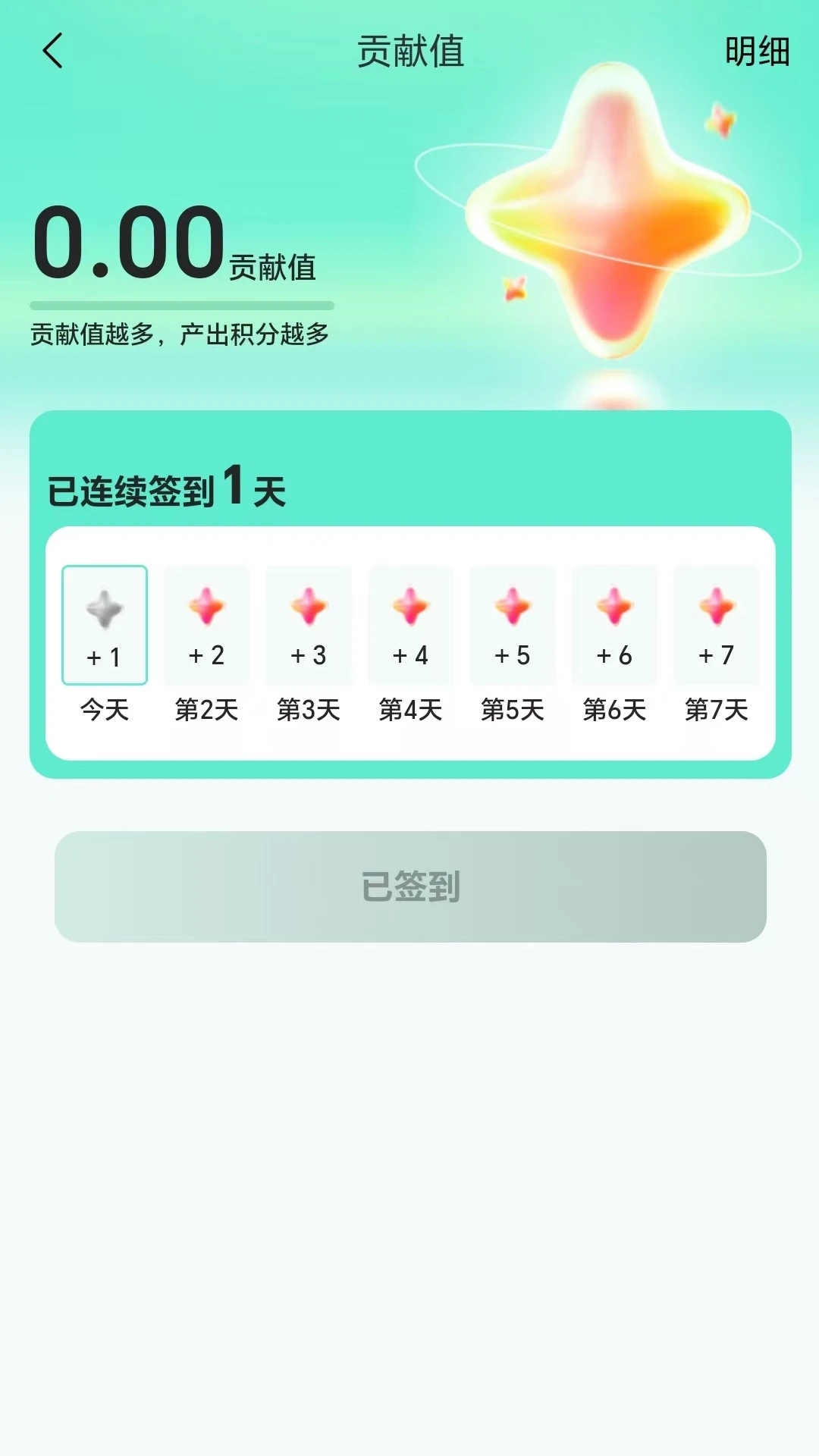 玉視界app新版本