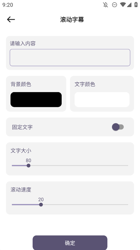 小風(fēng)車工具盒手機版