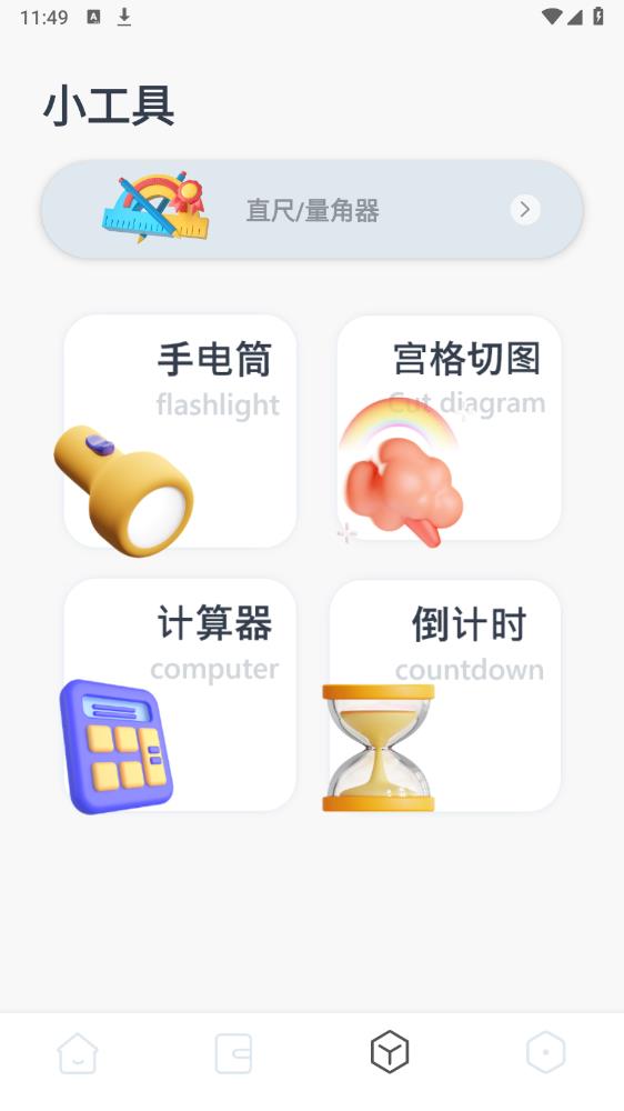蛙蛙寫作App手機(jī)版