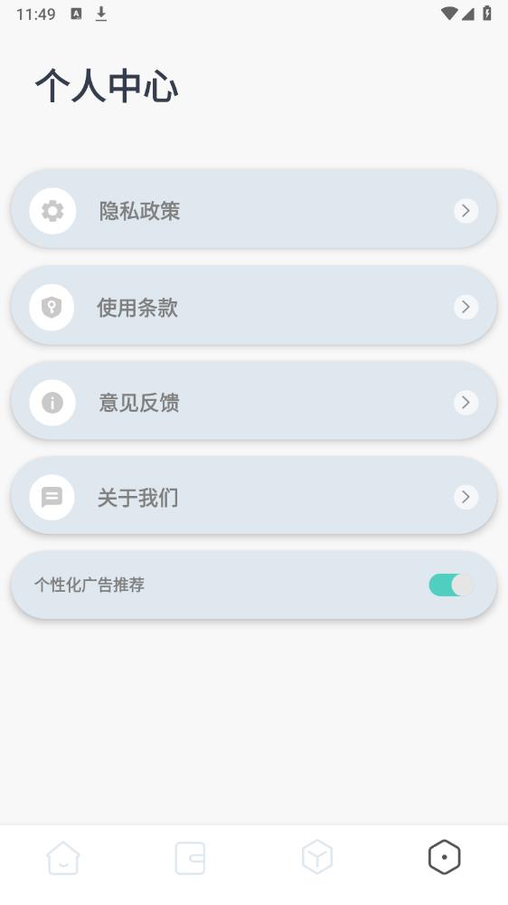 蛙蛙寫作App手機(jī)版