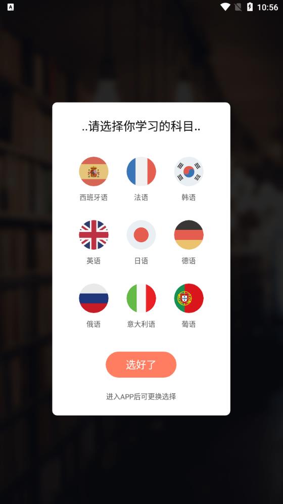 堂吉訶德教育官方版