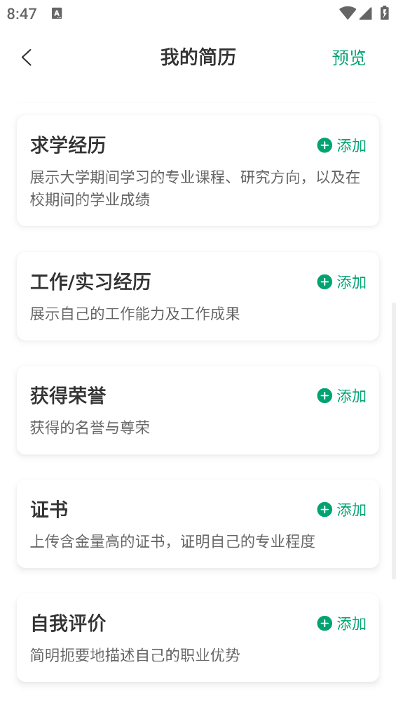 萬(wàn)行教師人才網(wǎng)2025教師招聘