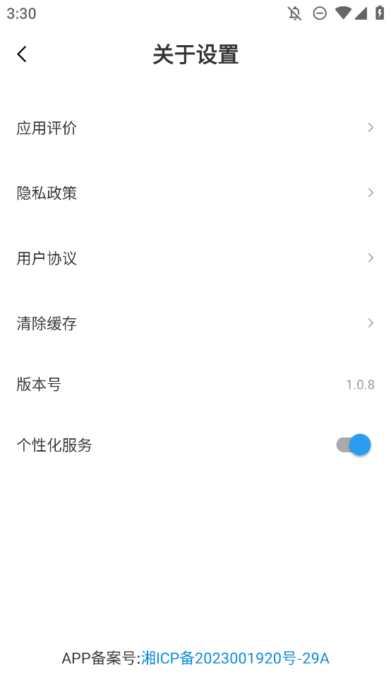 釣魚大咖官方應(yīng)用