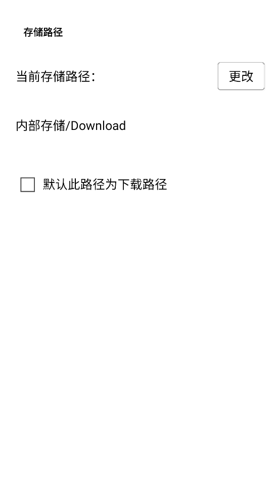 百度網(wǎng)盤墨版