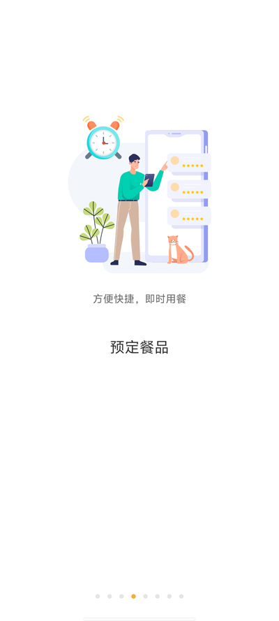 西城院一卡通App新版本