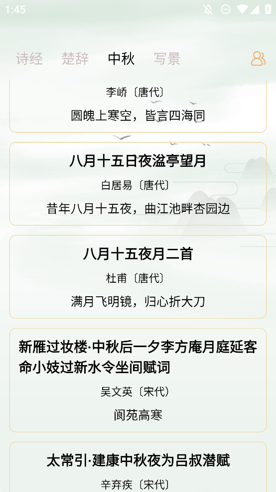 小讀物APP手機(jī)版