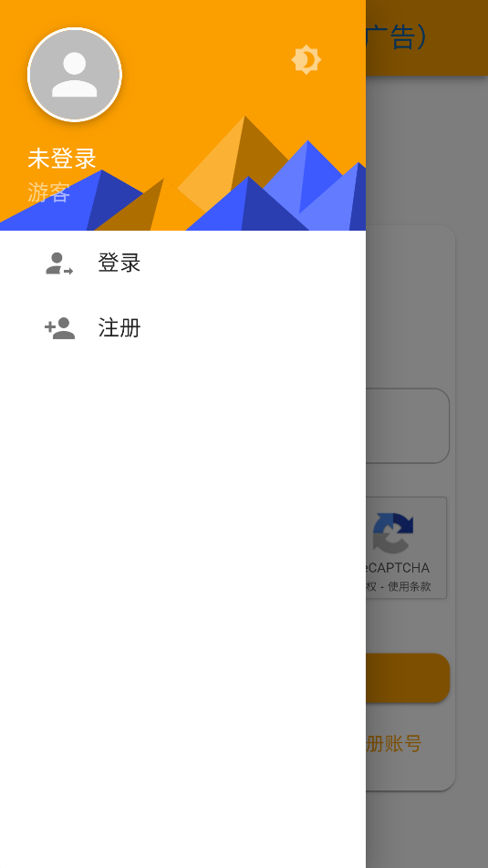Huang1111網(wǎng)盤(pán)官方版
