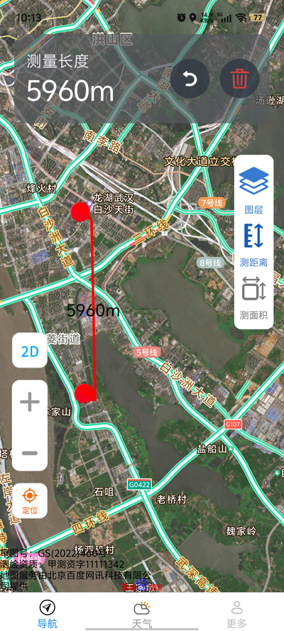 官方版優(yōu)選衛(wèi)星導(dǎo)航App
