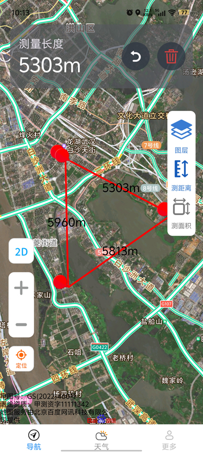 官方版優(yōu)選衛(wèi)星導(dǎo)航App