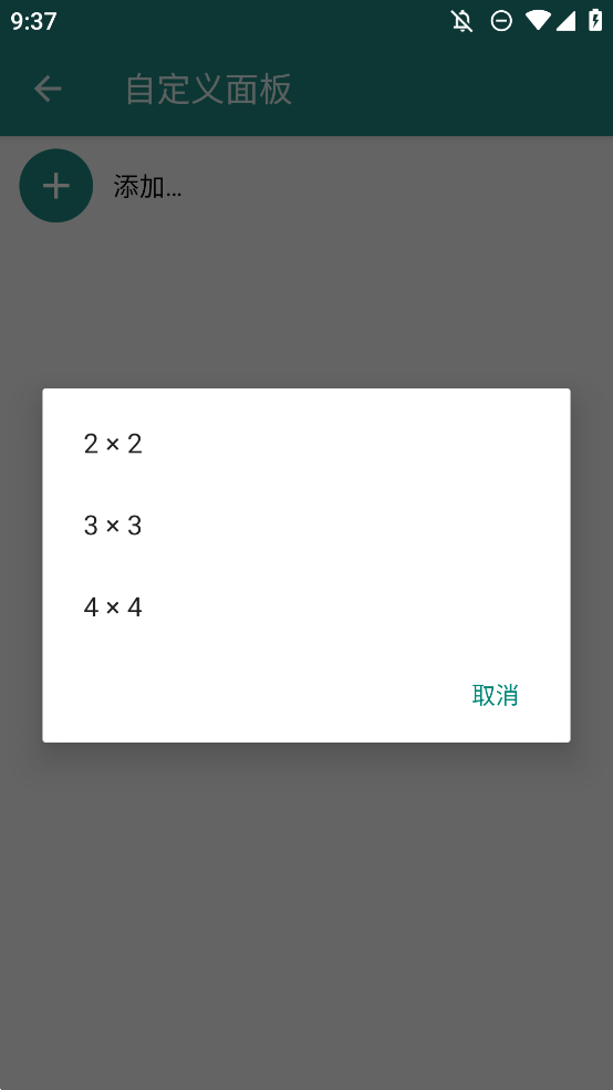 Xposed Edge for Android