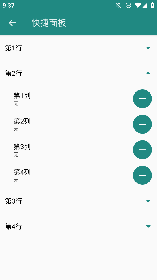 Xposed Edge for Android