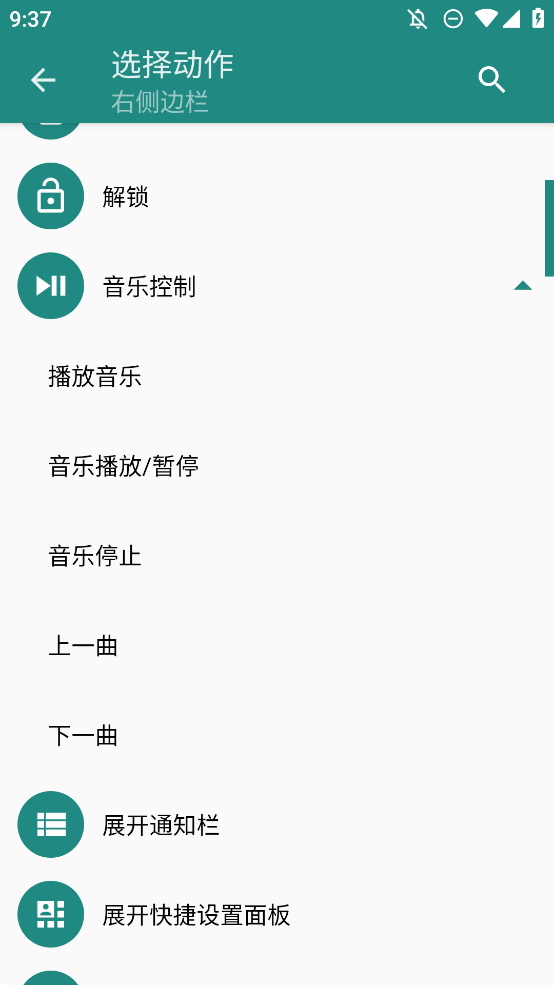 Xposed Edge for Android