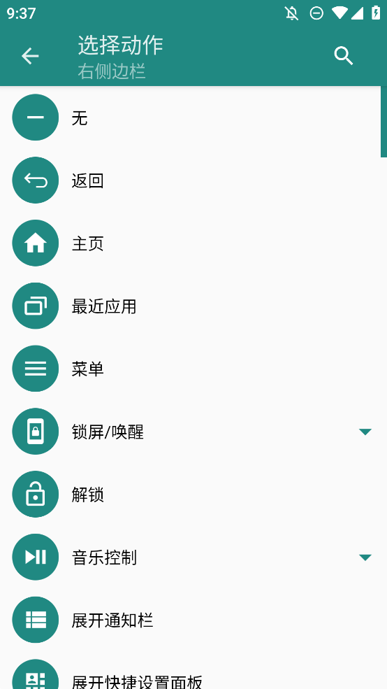 Xposed Edge for Android