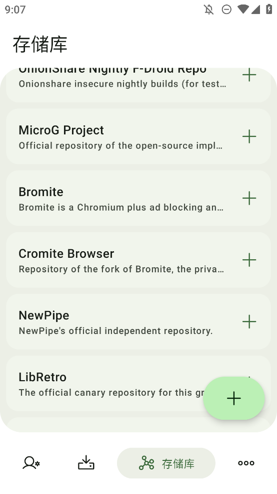 Neo Store 官方正版