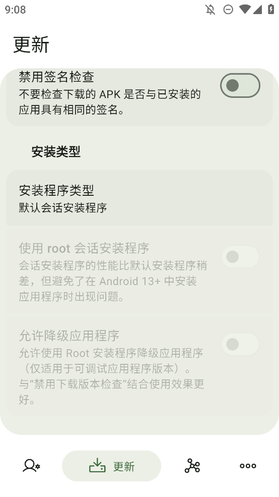 Neo Store 官方正版