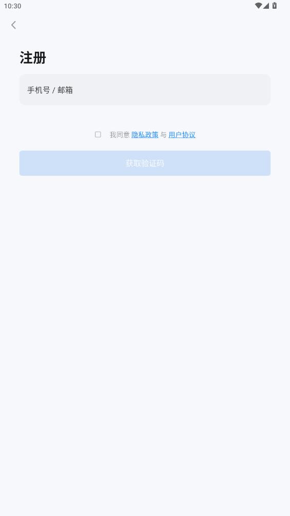 西蒙智享APP新版