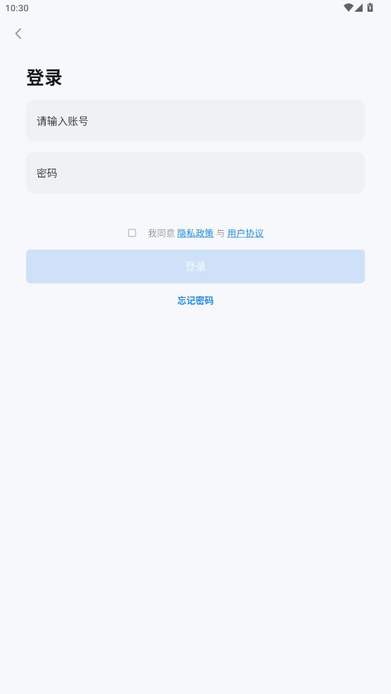 西蒙智享APP新版