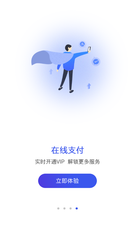 藥智數(shù)據(jù)APP新版
