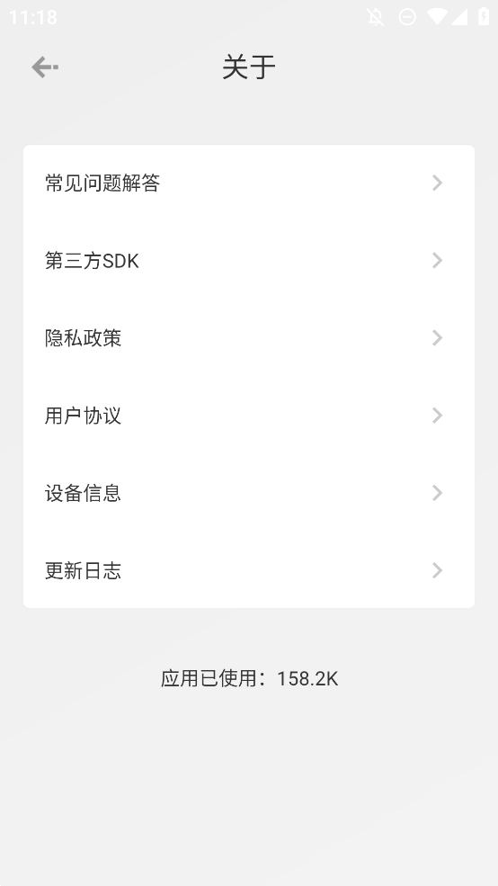 Readingo手機(jī)版閱讀軟件