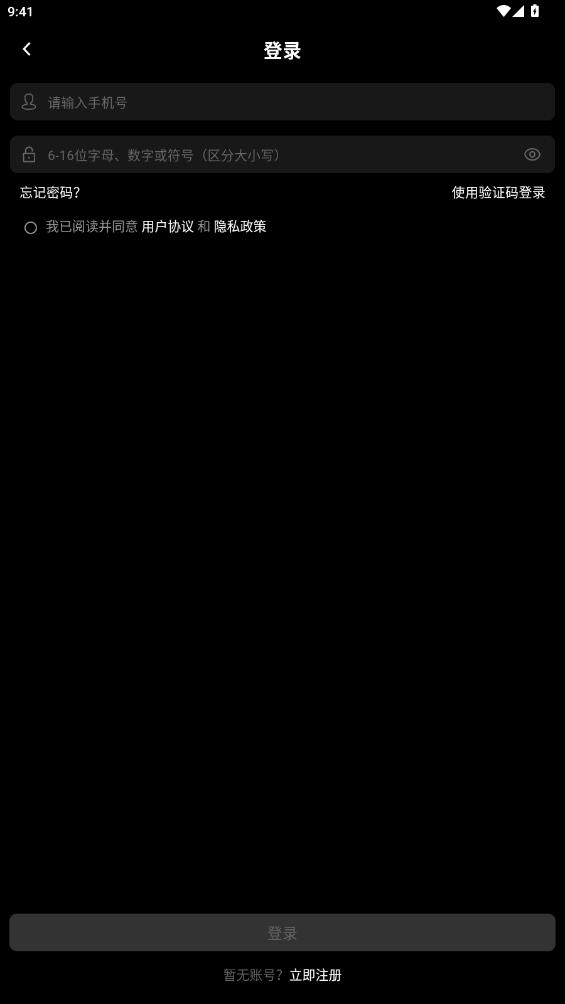 JeepWear智能手表App更新版