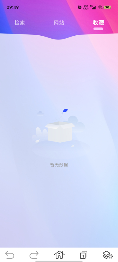 DD瀏覽器最新版本