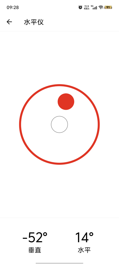 小全工具箱官方版