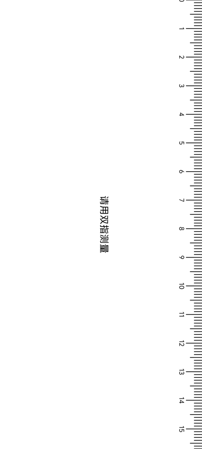 小全工具箱官方版