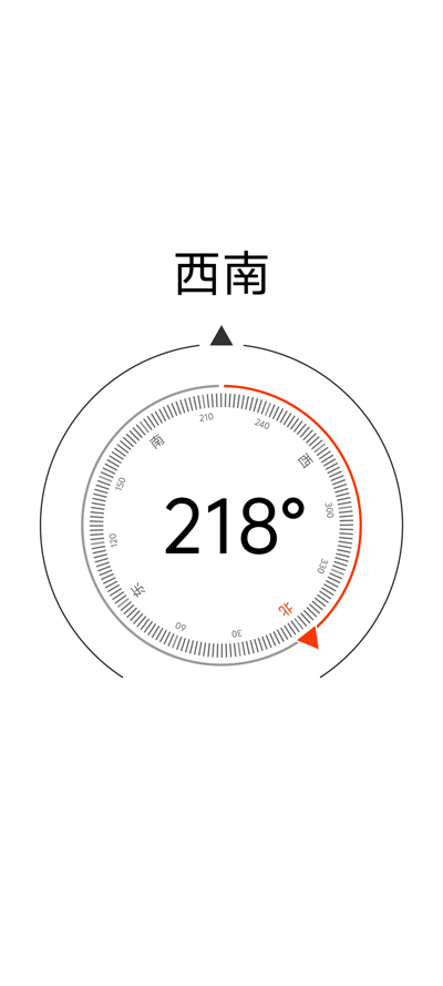 小全工具箱官方版
