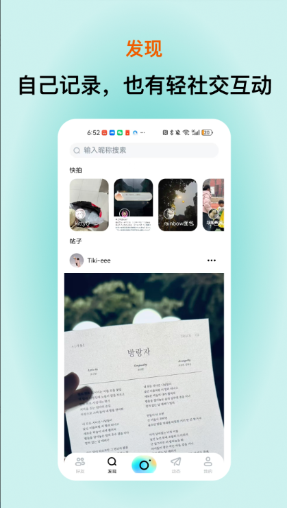 看見(jiàn)煙火正版