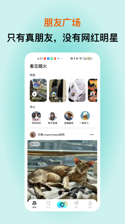 看見(jiàn)煙火正版