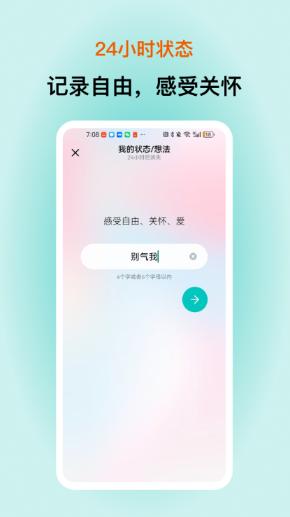 看見(jiàn)煙火正版