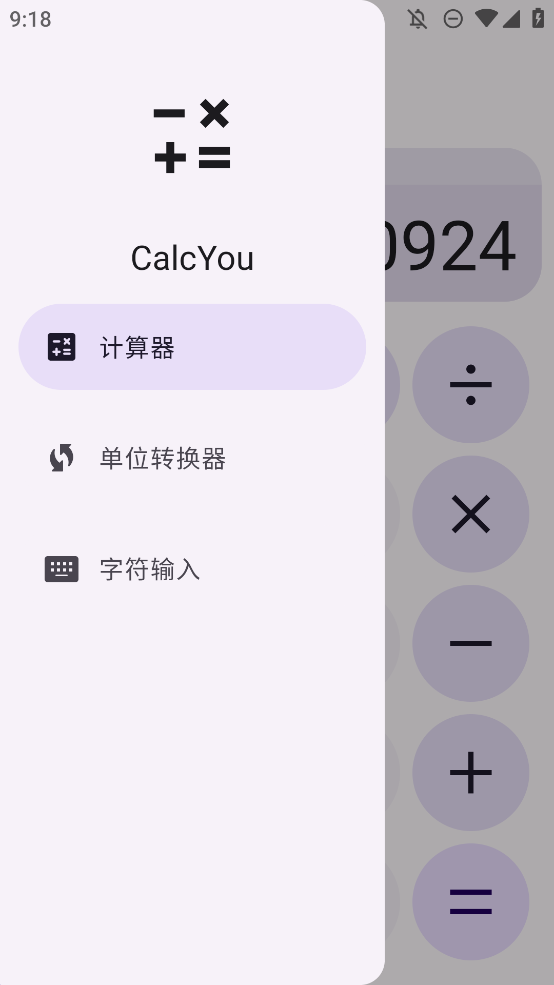 CalcYou app手機版