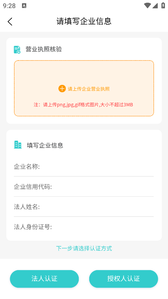 云采簽App新版本