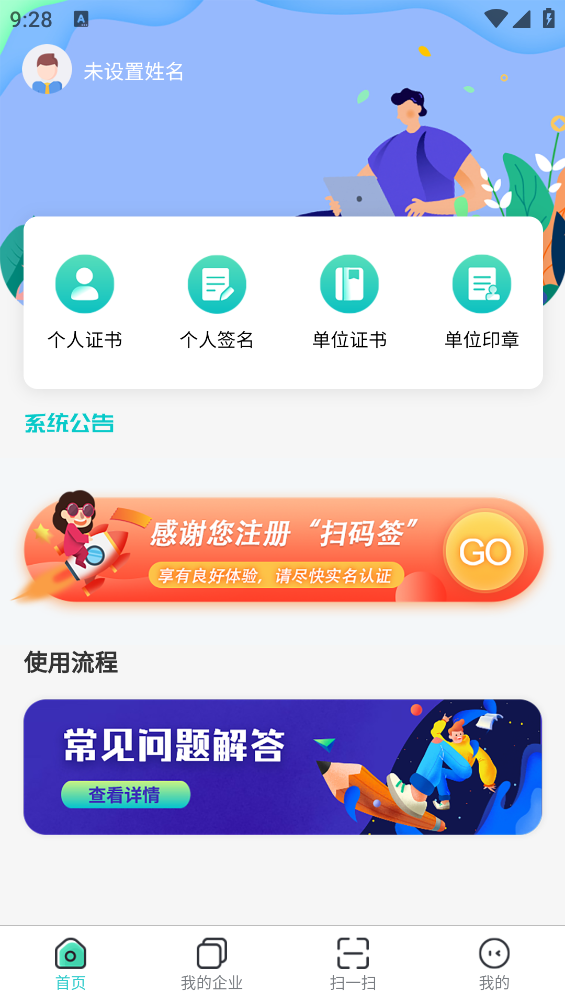 云采簽App新版本